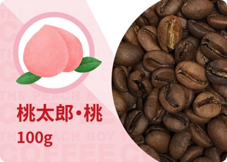 豆 桃太郎・桃